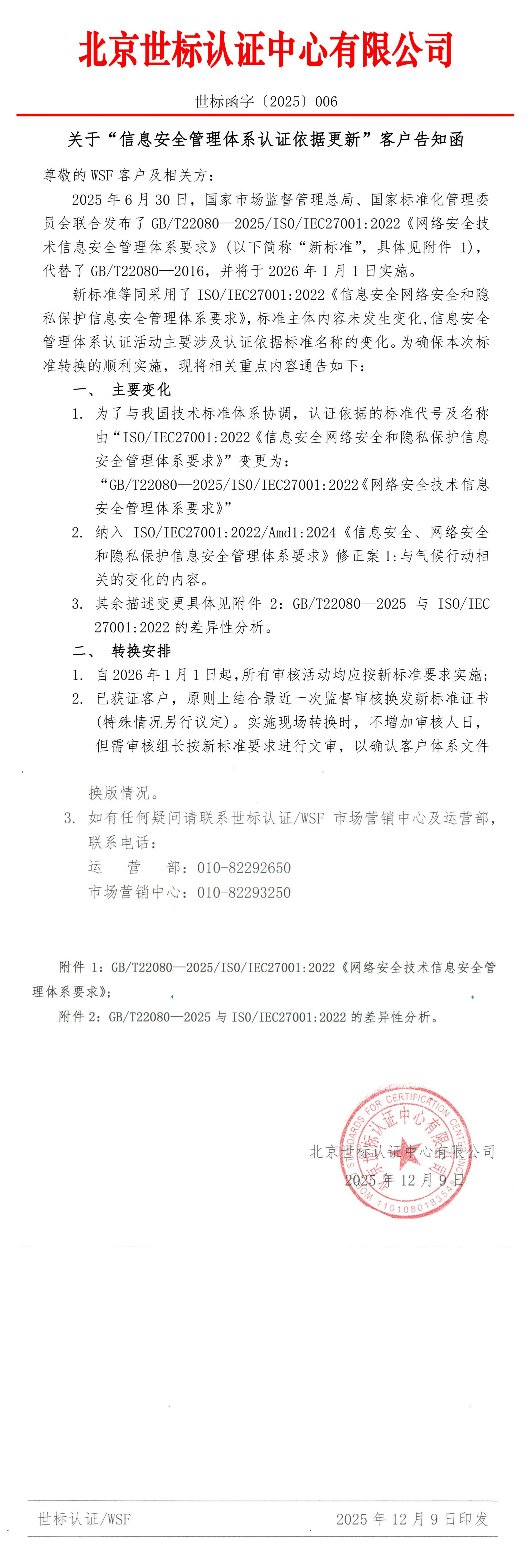 WPS拼圖0.png